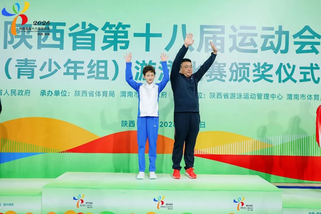吴美璇和教练郭翼 图片