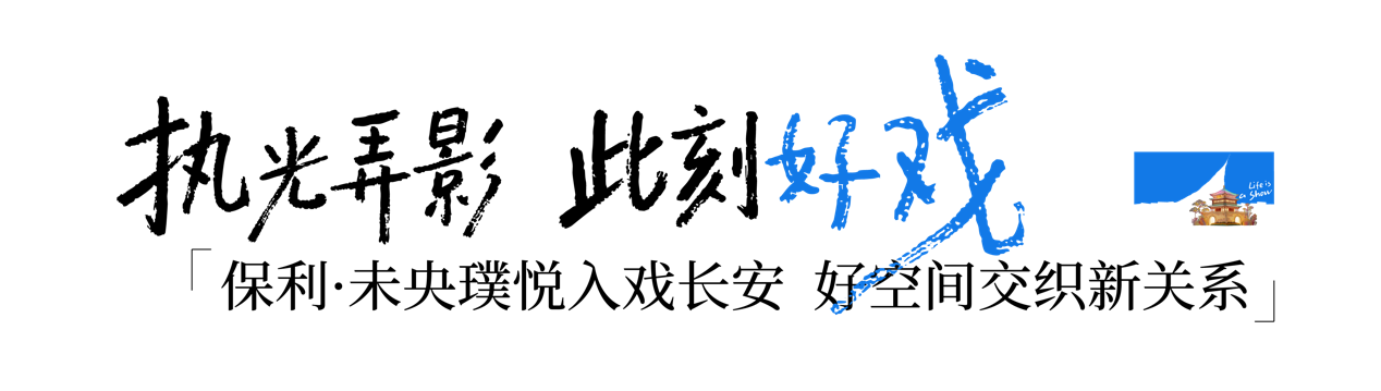 配图6