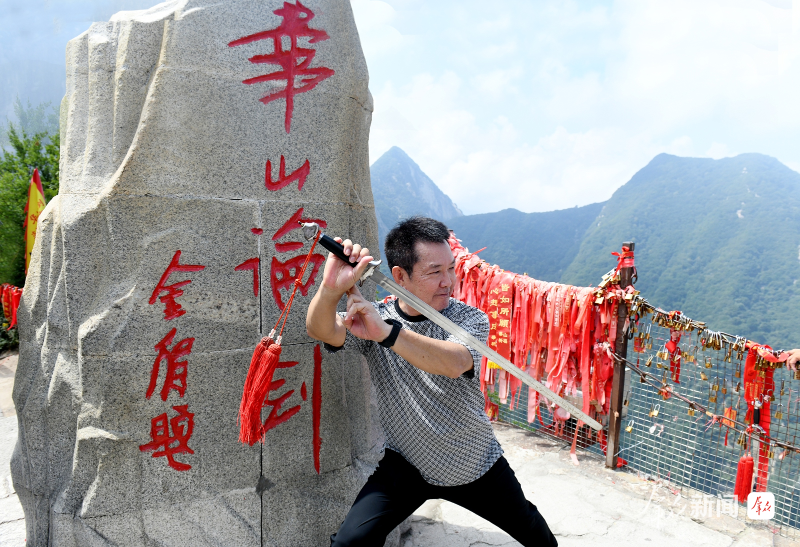 影视演员元彪在金庸先生题名的“华山论剑”石碑前打卡,解锁姿势挑战赛 配图9