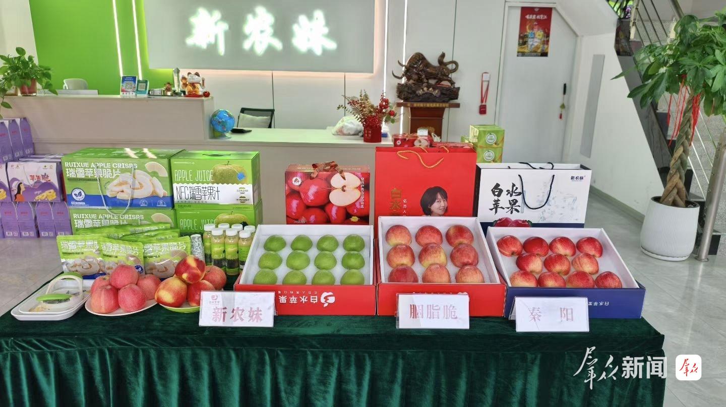 白水县开发苹果脆片、苹果汁等深加工产品。