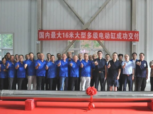 陕西研制国内最大多级电动缸顺利交付