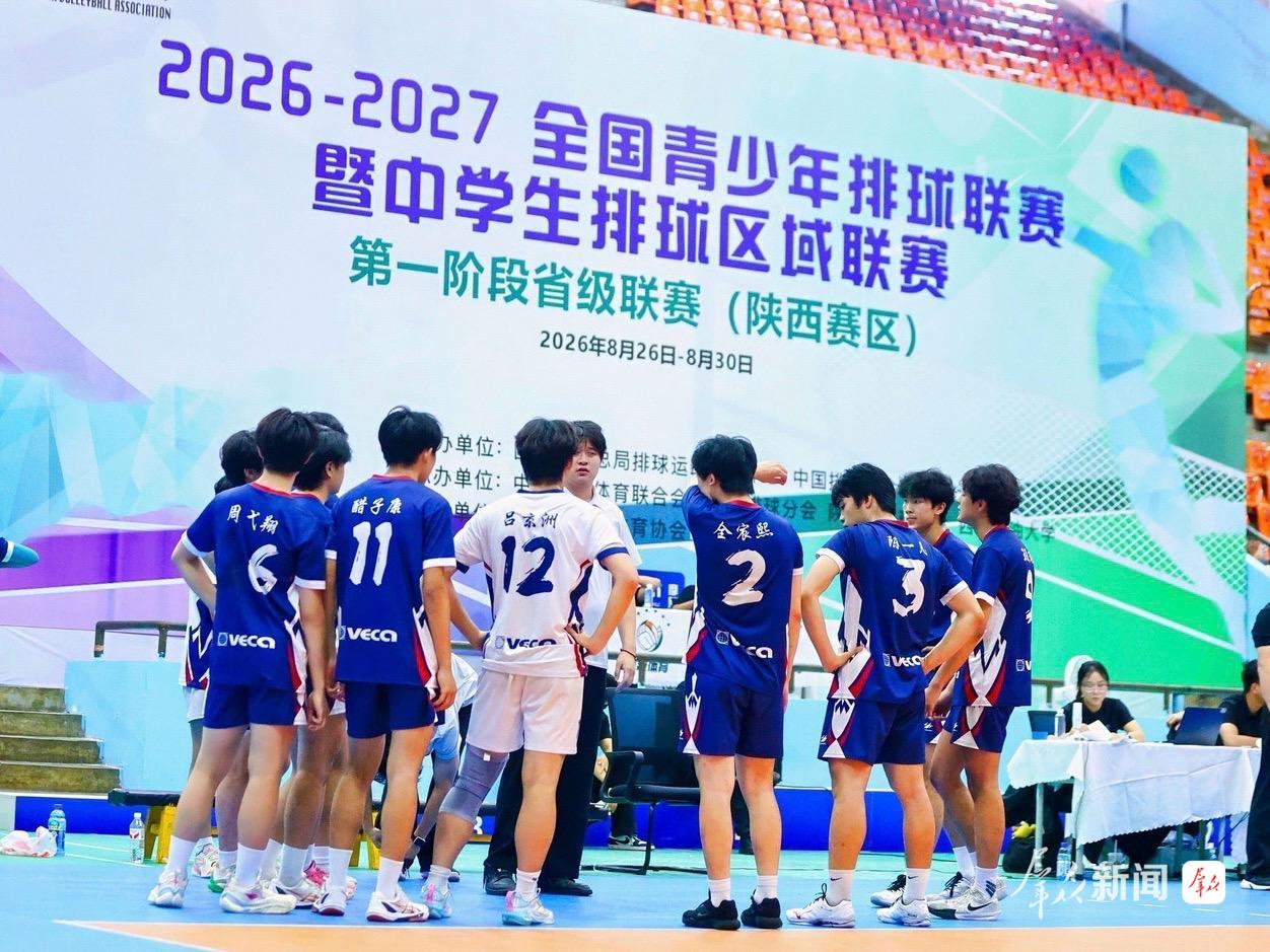 比赛现场。