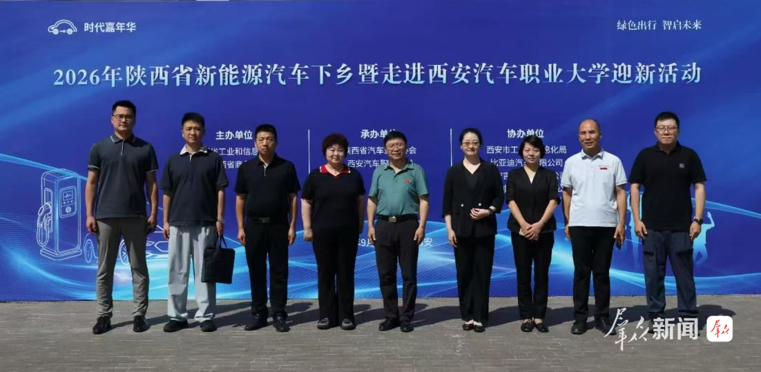 启动仪式现场。受访单位供图