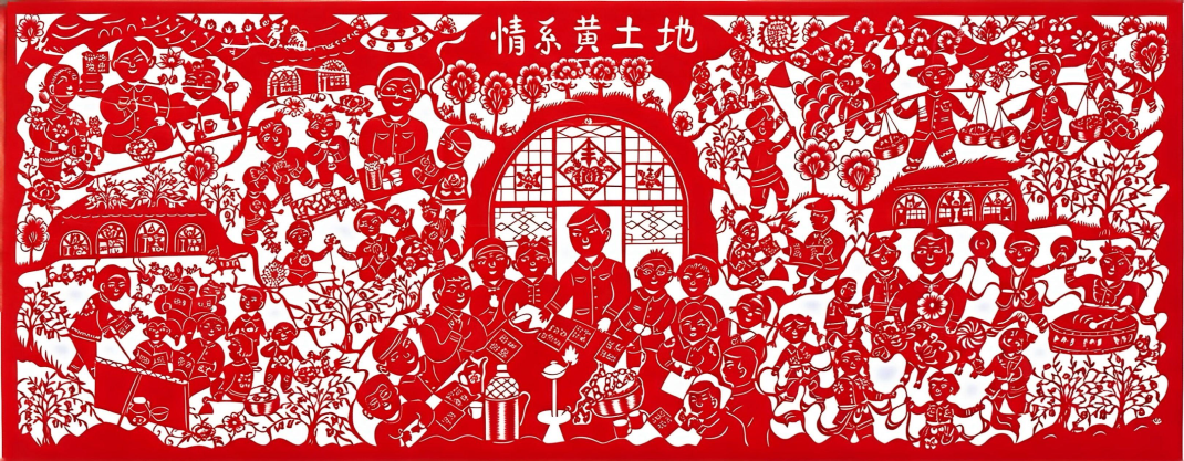 绥德剪纸 陈艳芬作品《情系黄土地》图片来源:资料图