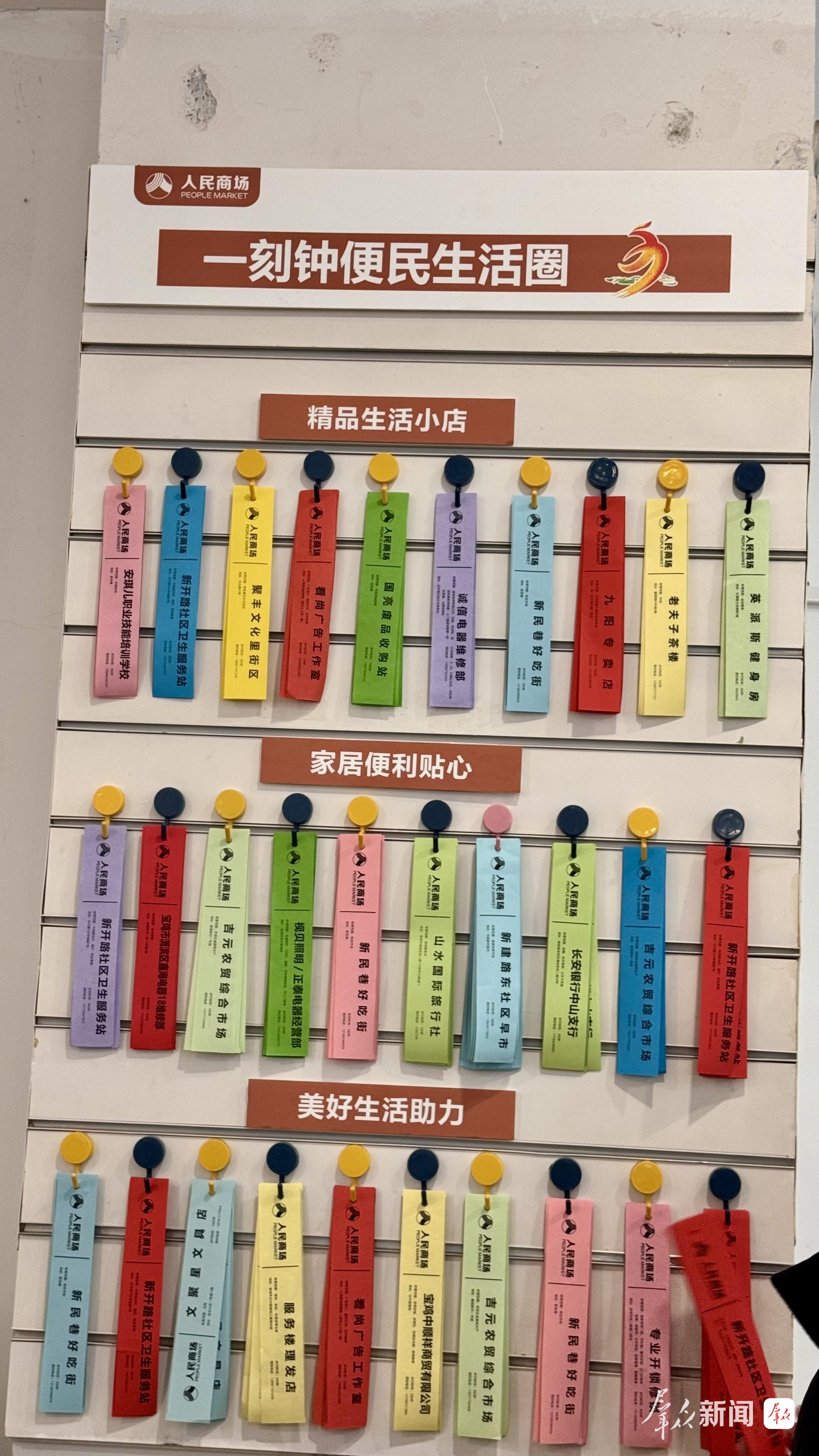金陵一刻钟便民生活圈便民服务指引
