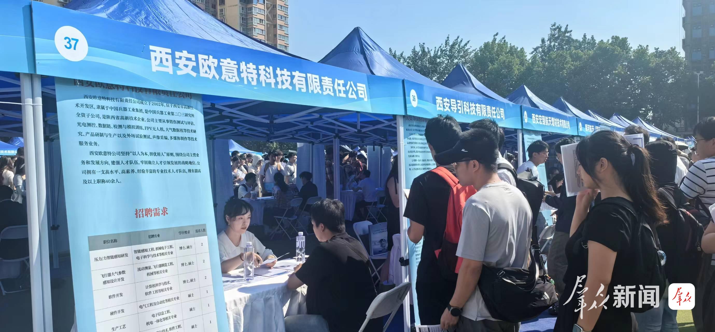 招聘活动现场。 群众新闻记者 沈谦摄