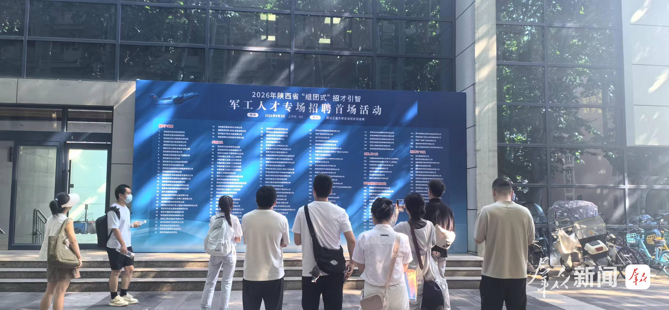 招聘活动现场。 群众新闻记者 沈谦摄