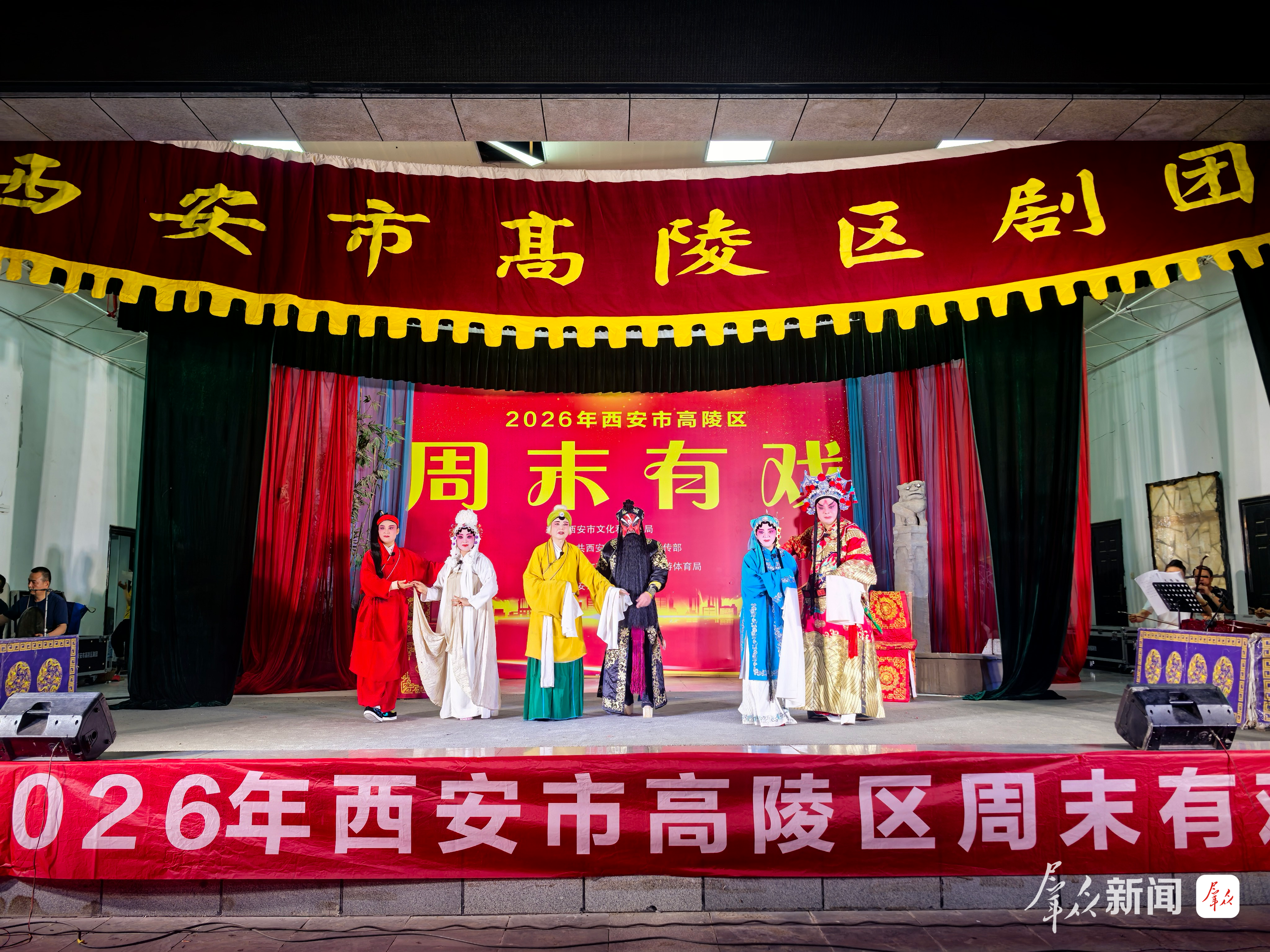 8月21日,高陵区剧团演出秦腔《火焰驹》。