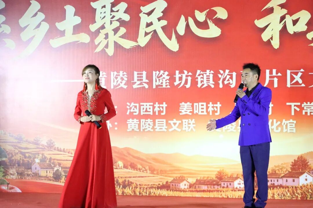 歌曲《牡丹花和放羊娃》 图片