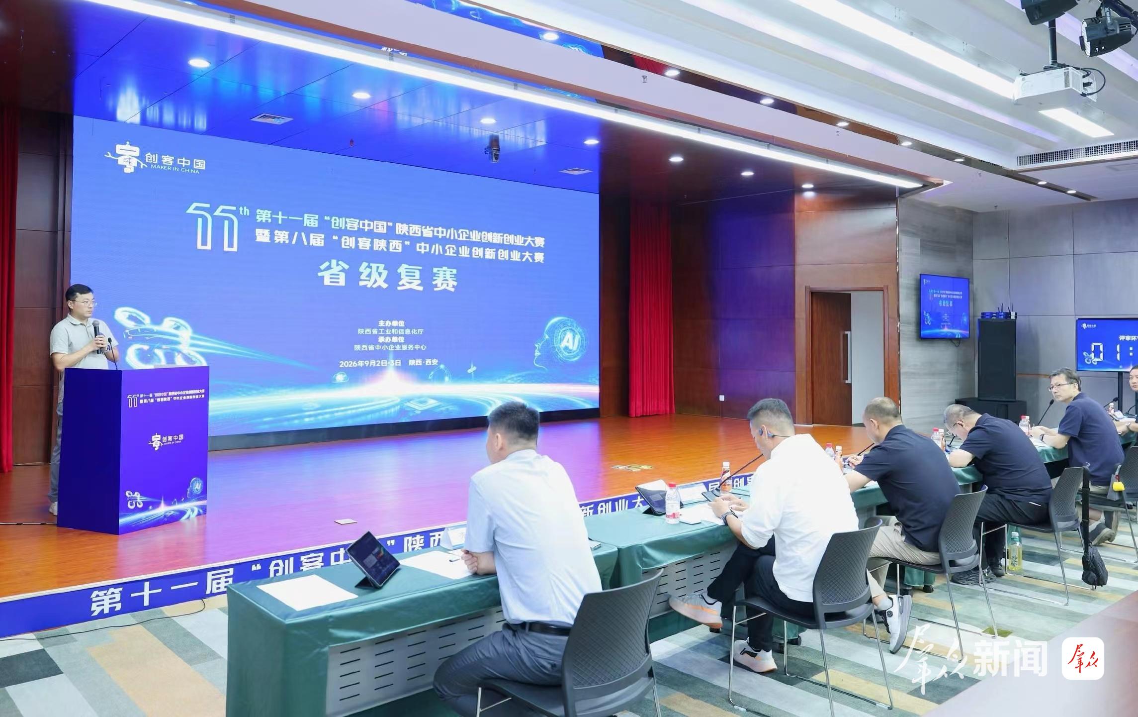 省级复赛现场。 受访单位供图