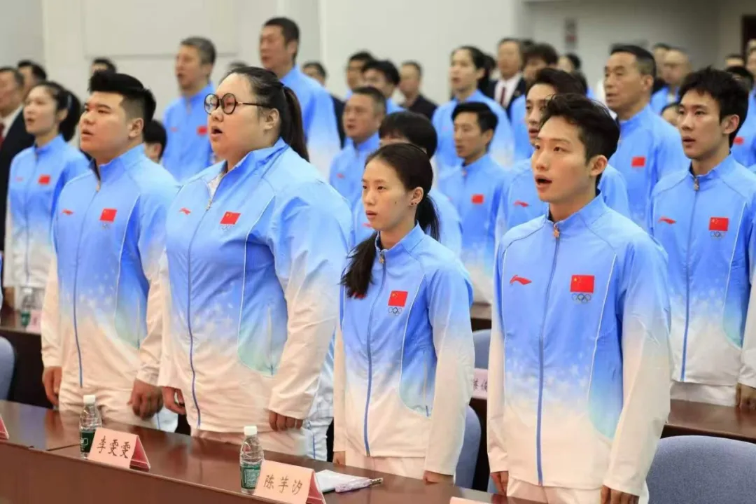 第20届亚运会中国体育代表团成立