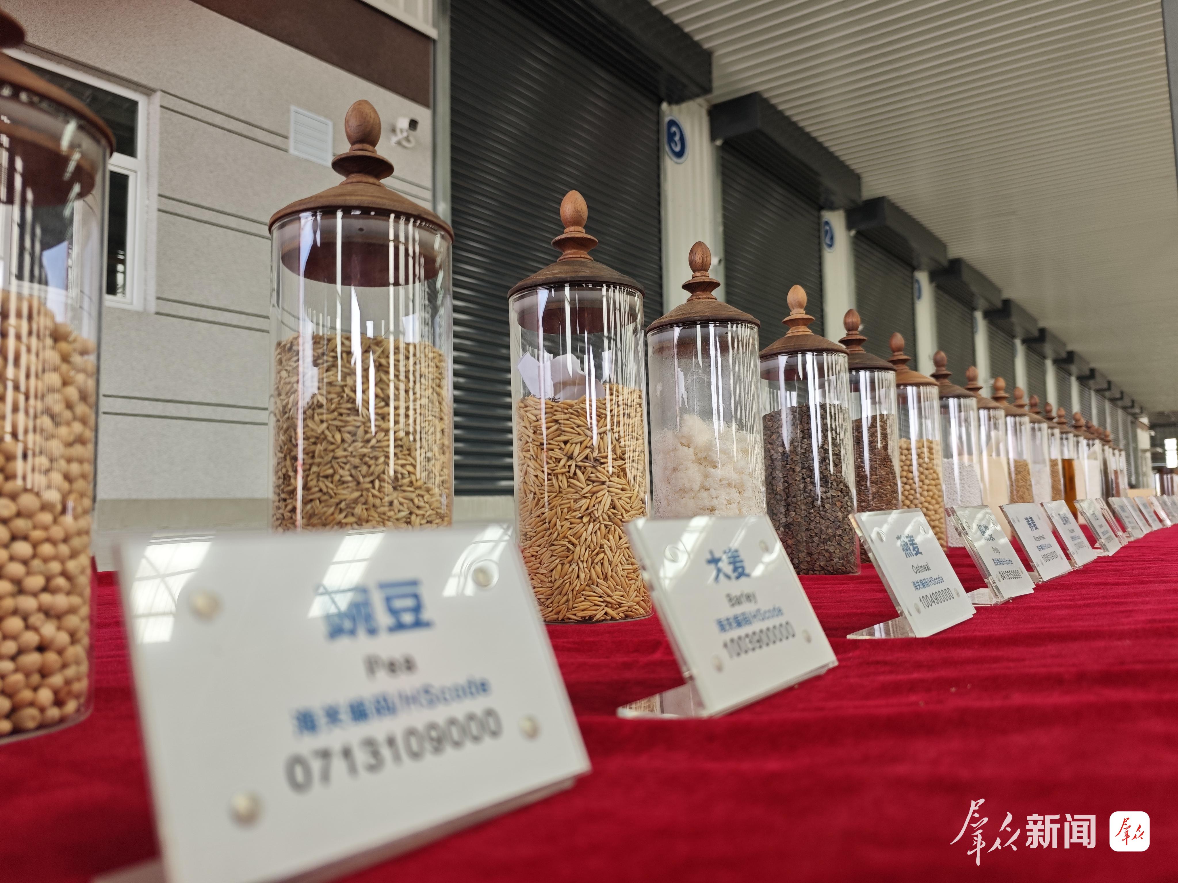 靖边国际陆港展出的进出口商品(9月4日摄)。记者 王晨曦摄