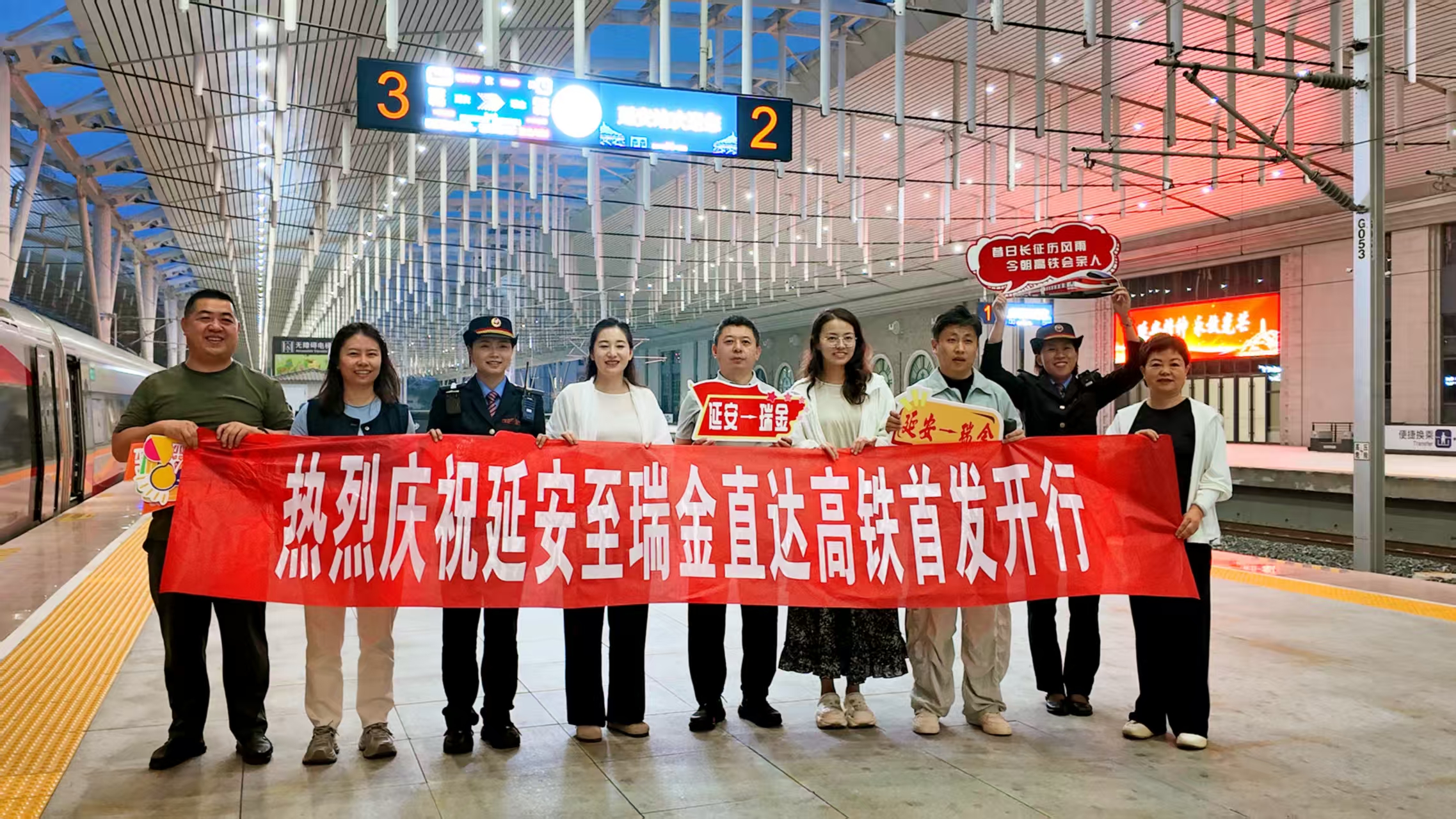 长征出发地瑞金与落脚点延安实现高铁双向对开