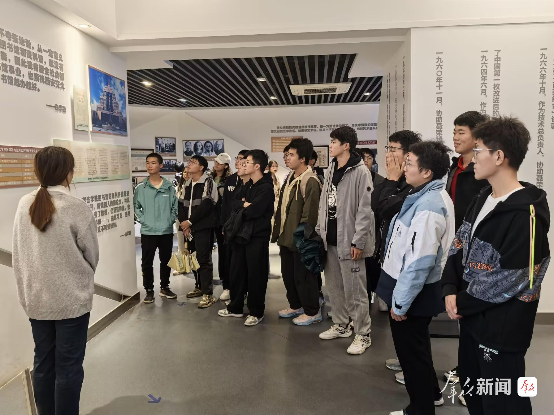 参观钱学森科学精神与教育思想展,是西安交大新生“开学第一课”的重要内容。