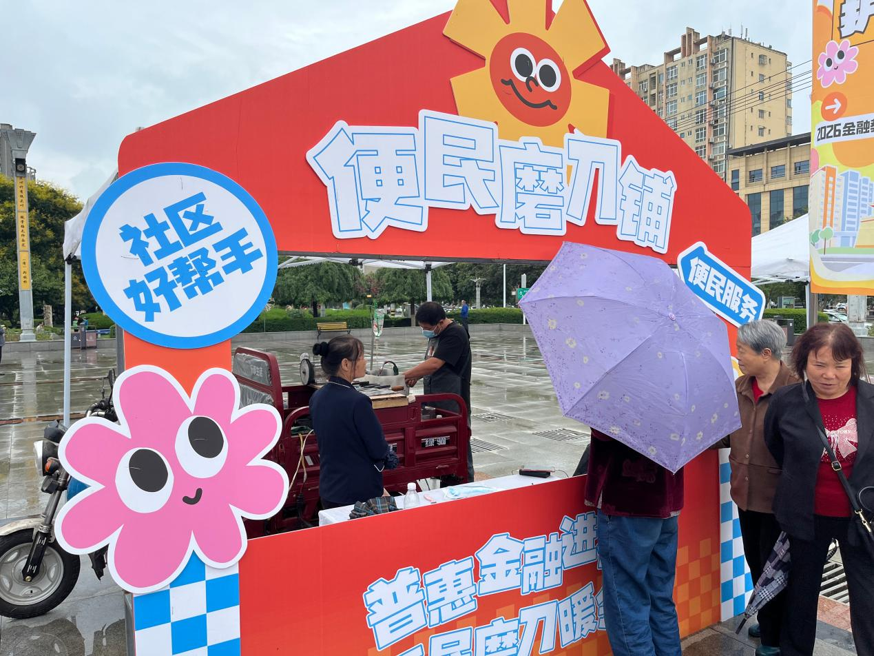 延伸触角,点亮城市“流动风景”