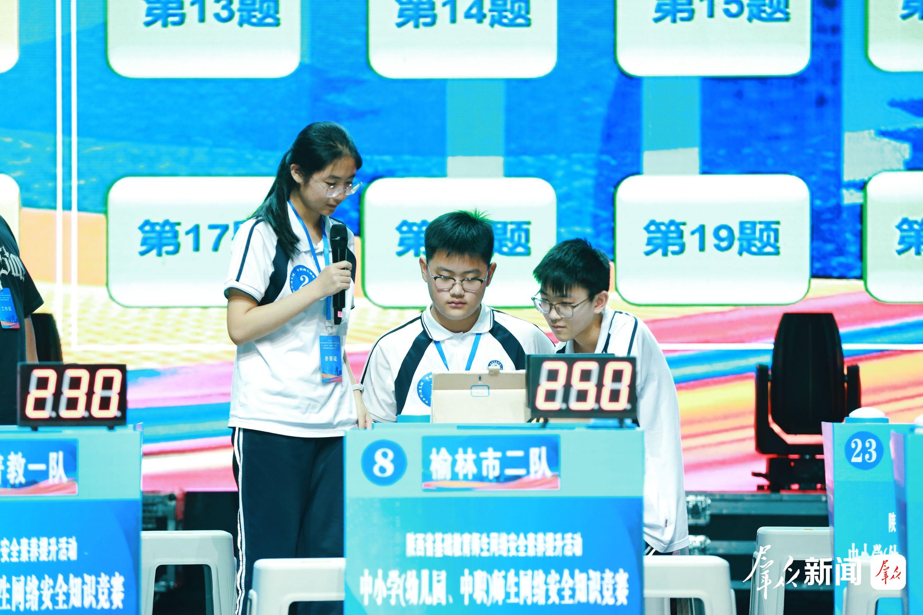 中学组团体赛现场。
