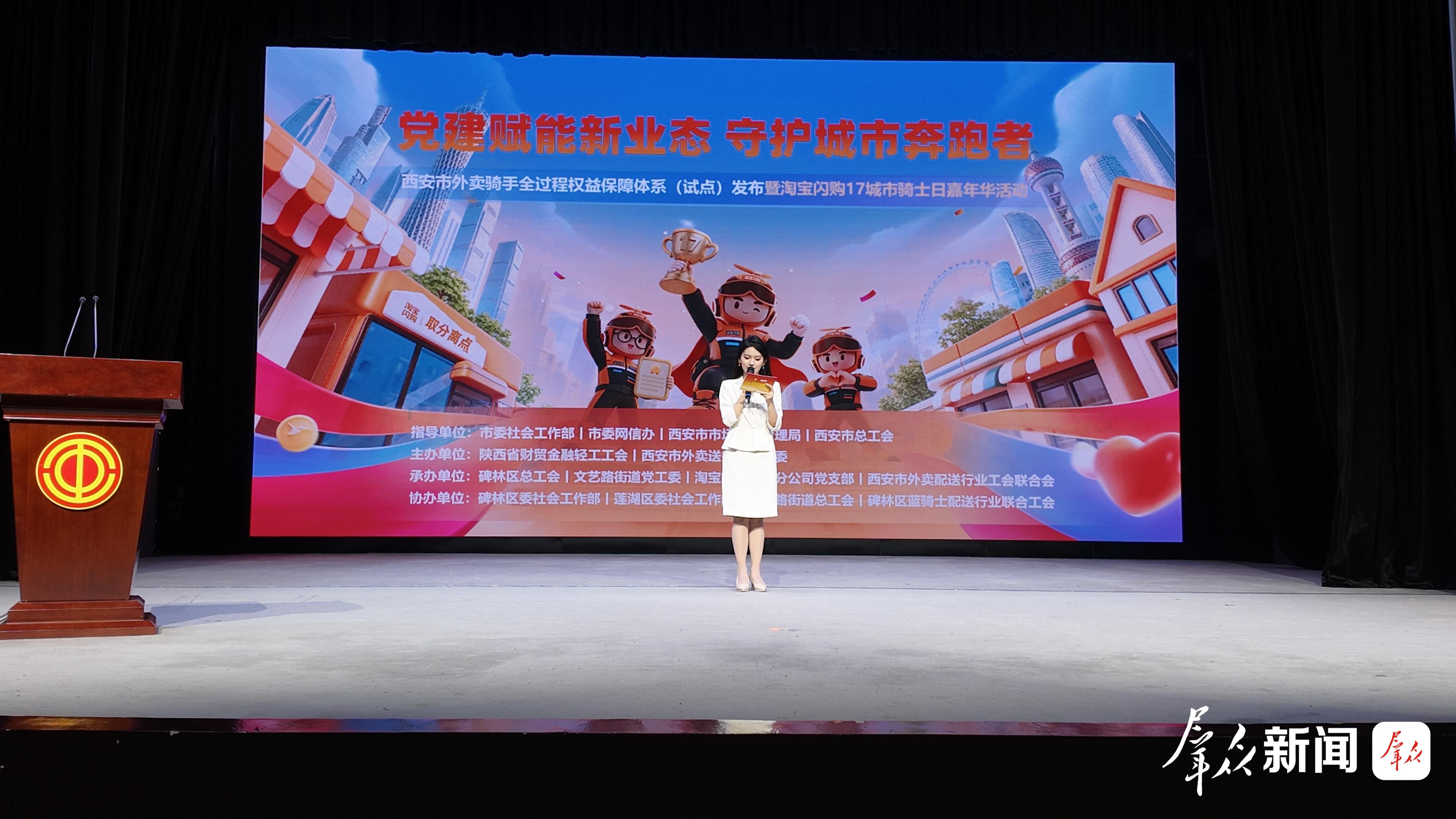 活动现场