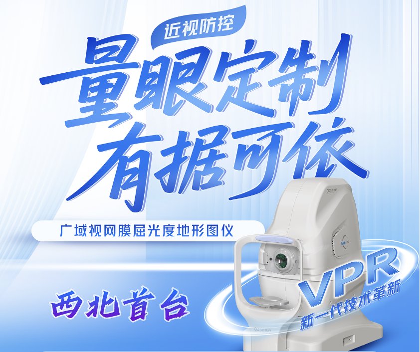 配图1