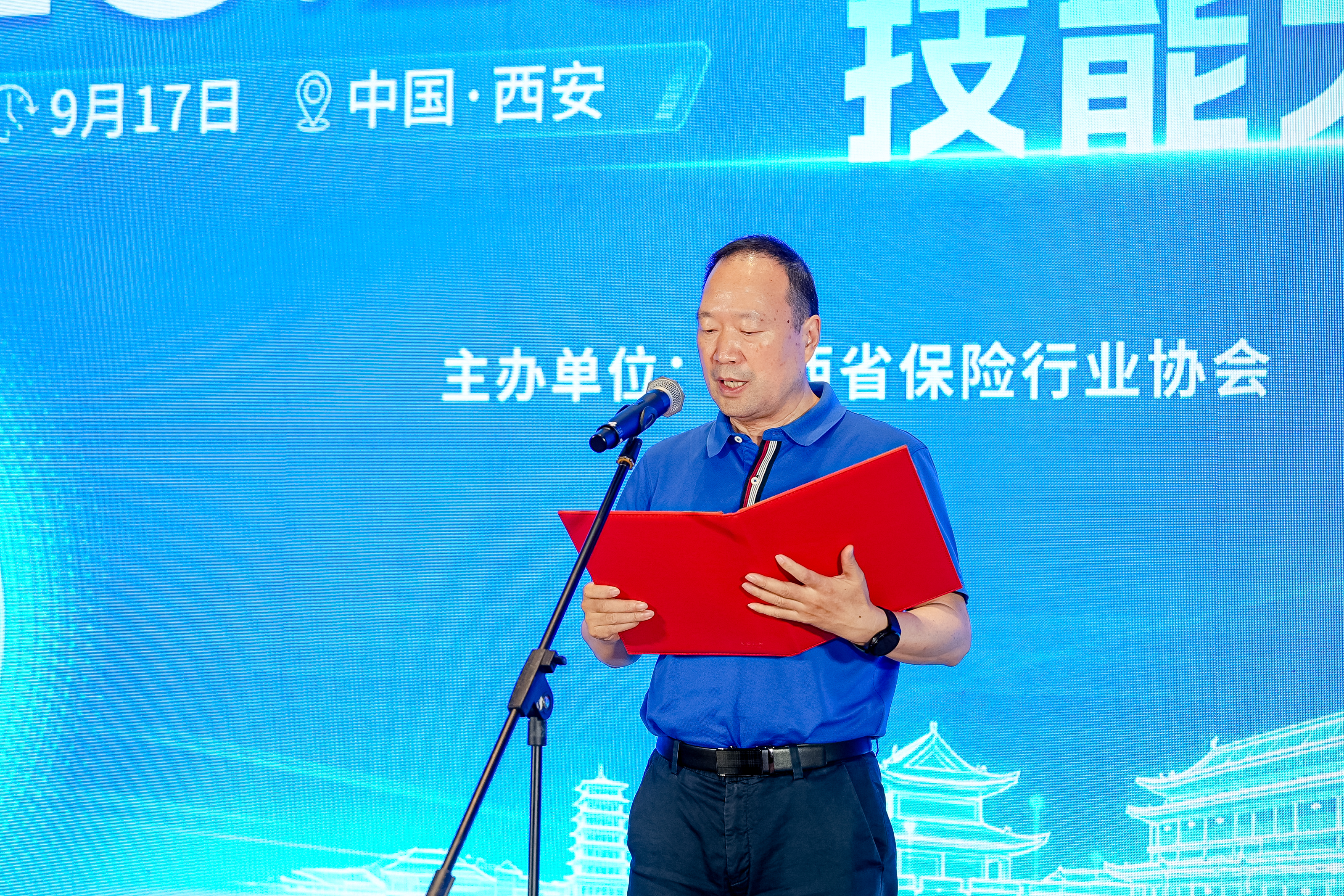 (陕西保险行业协会专职副会长刘代学在人身险讲师岗位技能大赛现场致辞)