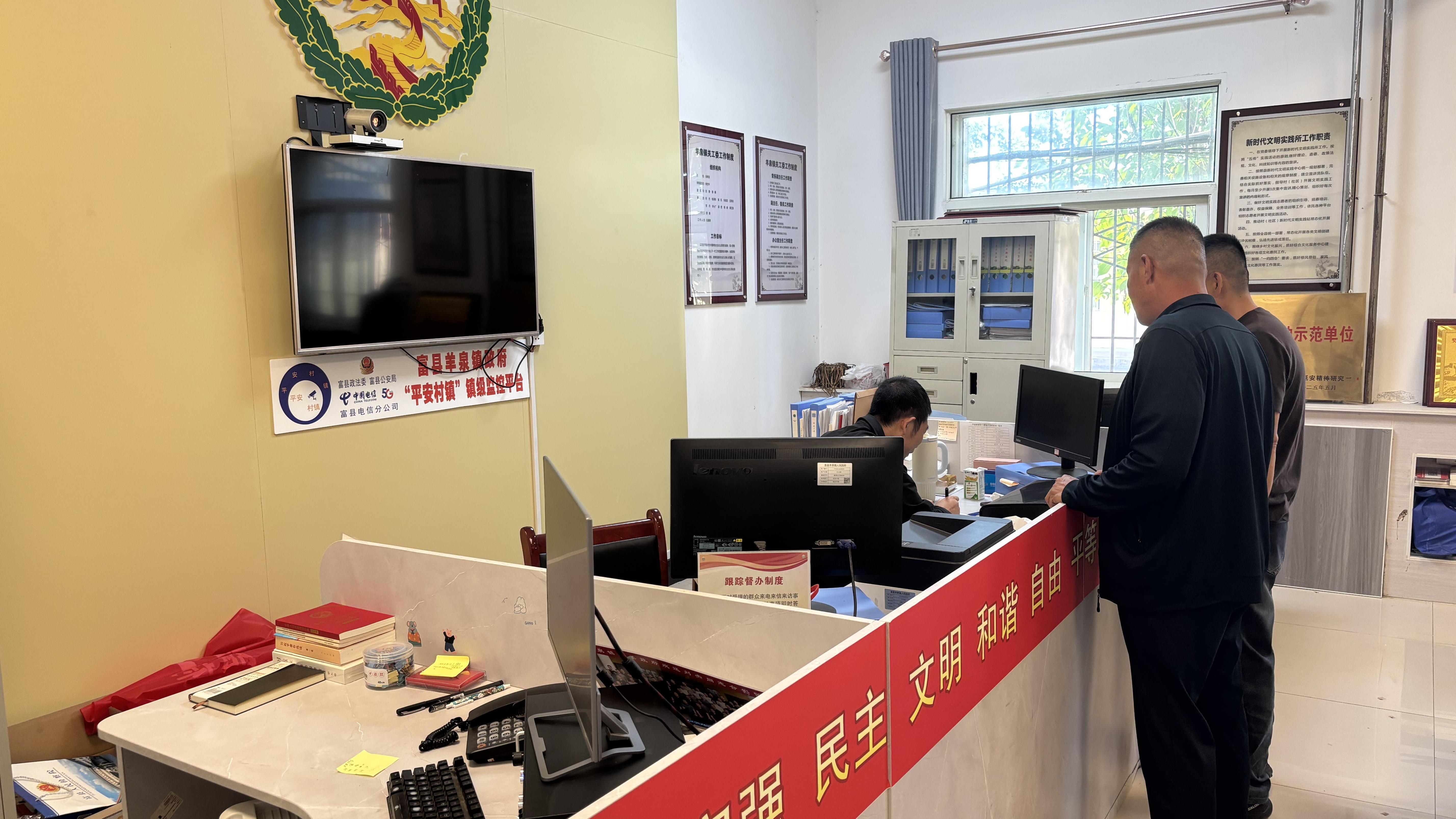 “小清单”撬动“大变革”——延安以履职事项清单改革探索基层治理现代化新路径