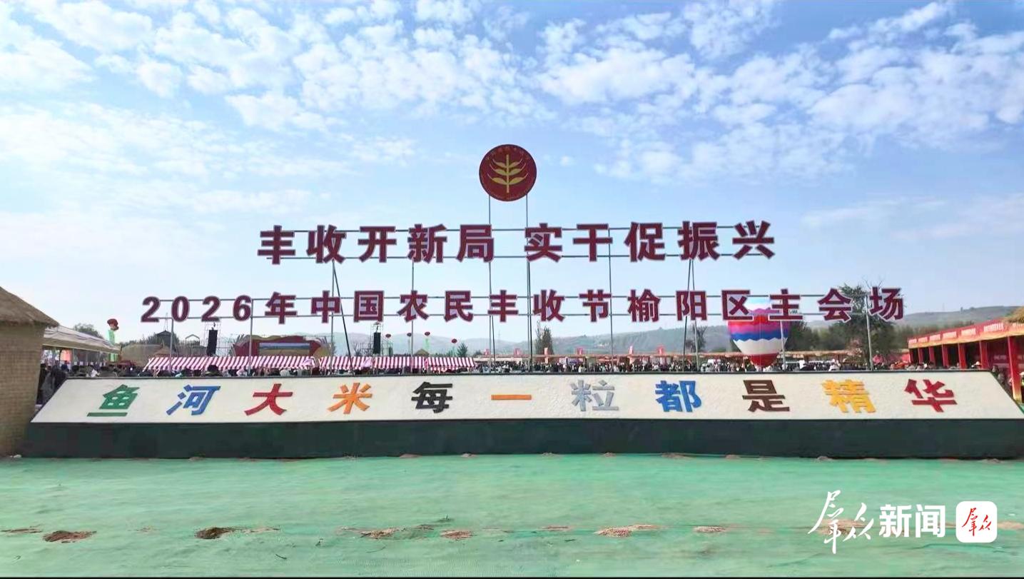活动现场。