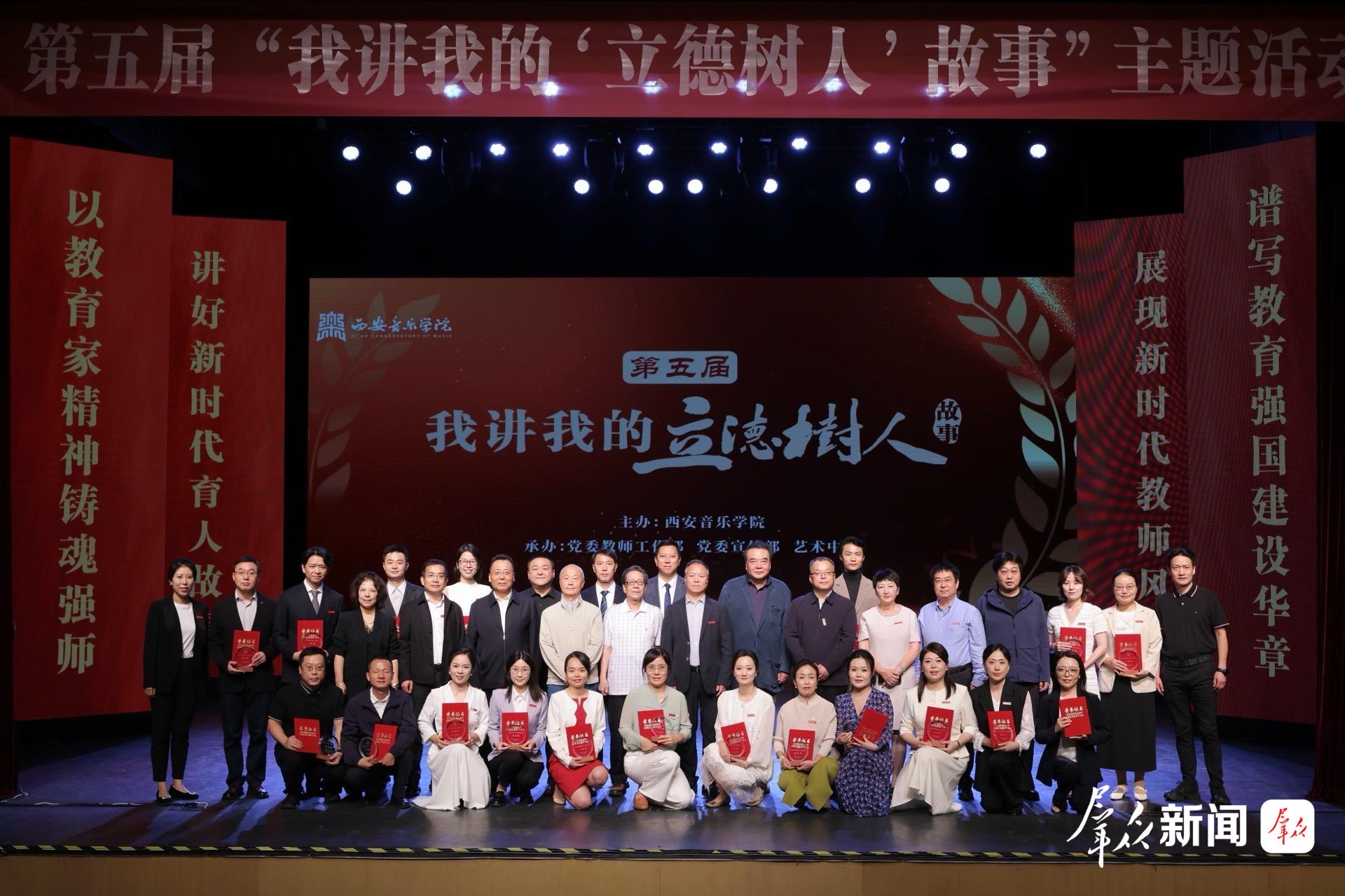 获奖教师合影。