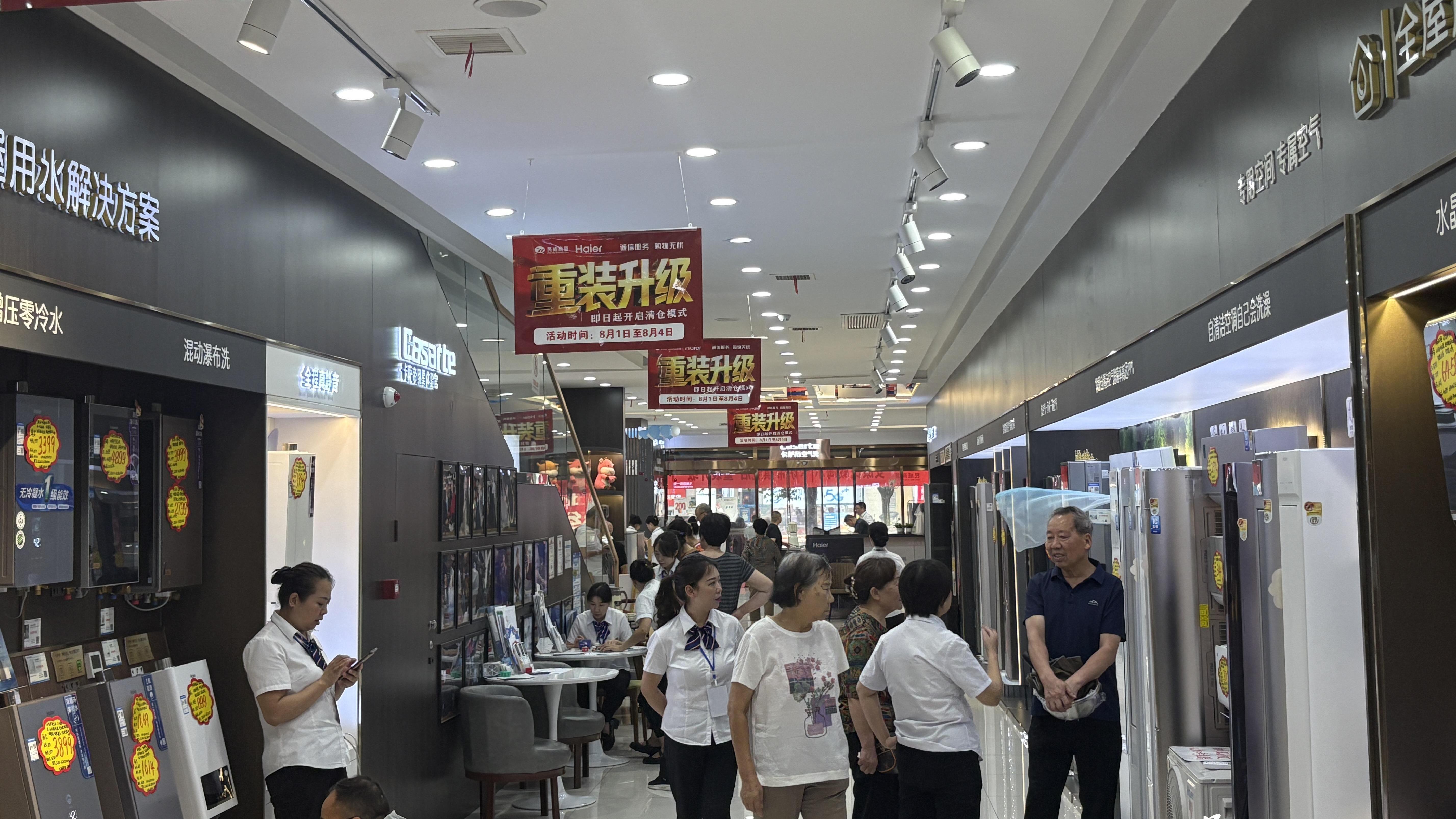 秦巴腹地，消费热潮从何而来？