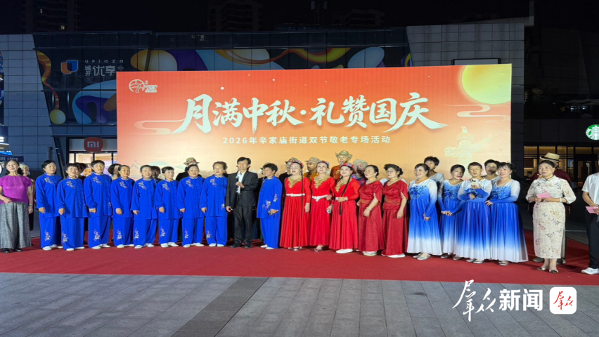 中秋国庆将至，暖心服务送到老人身边