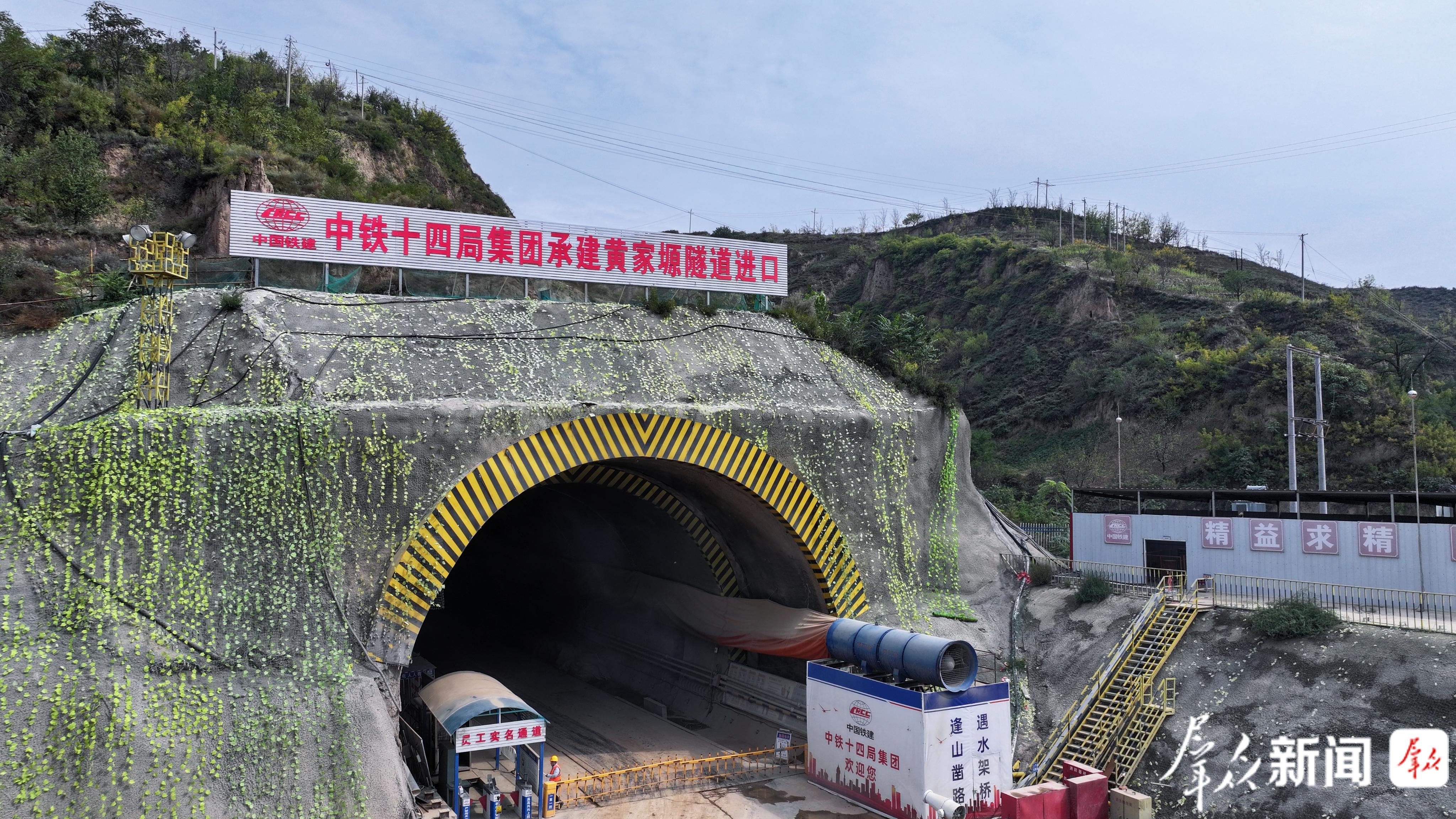 延榆高铁黄家塬隧道的贯通,标志着全线重难点控制性工程建设取得突破性进展。