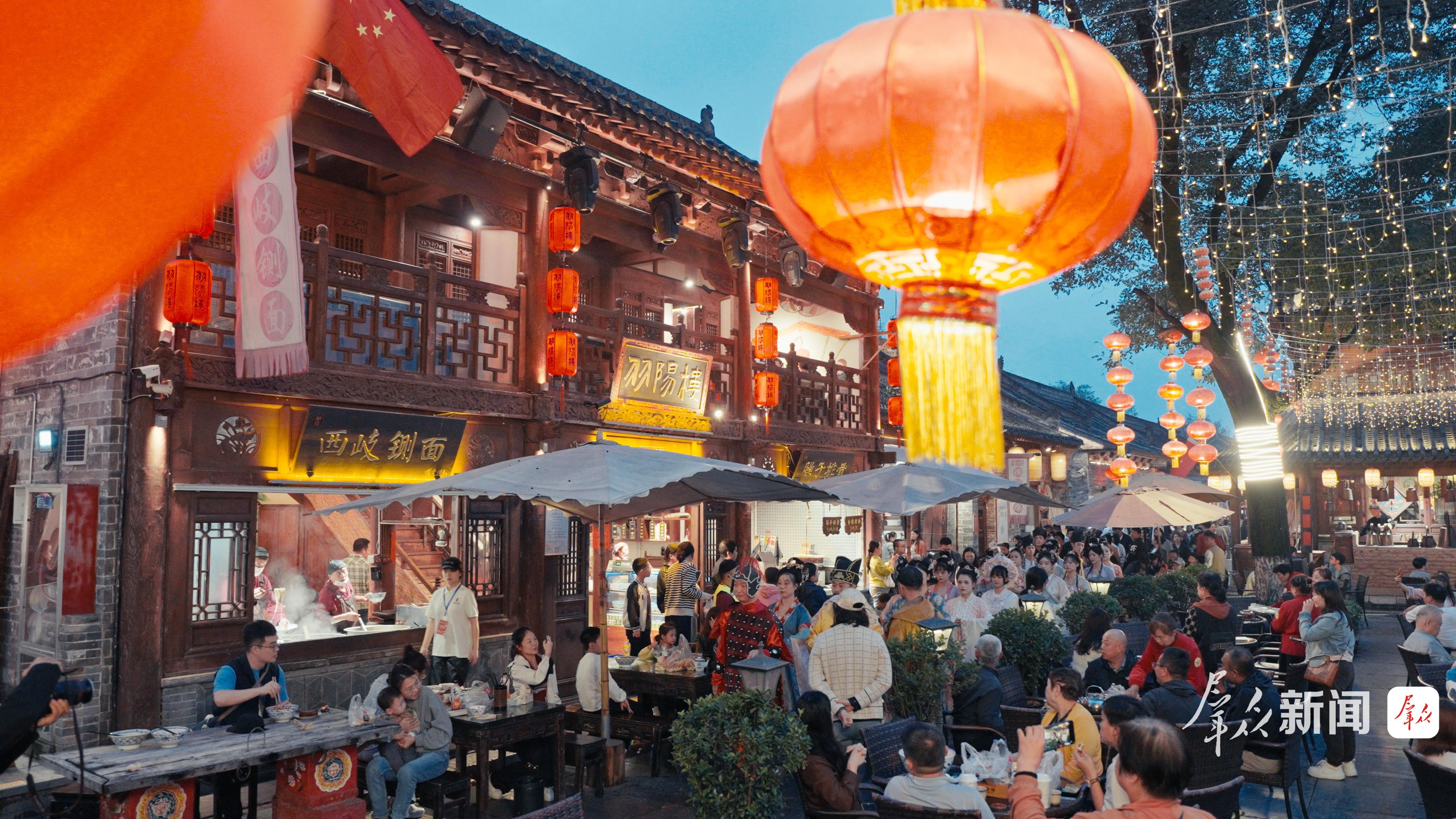 9月25日,游客在西府老街文化旅游景区游玩。