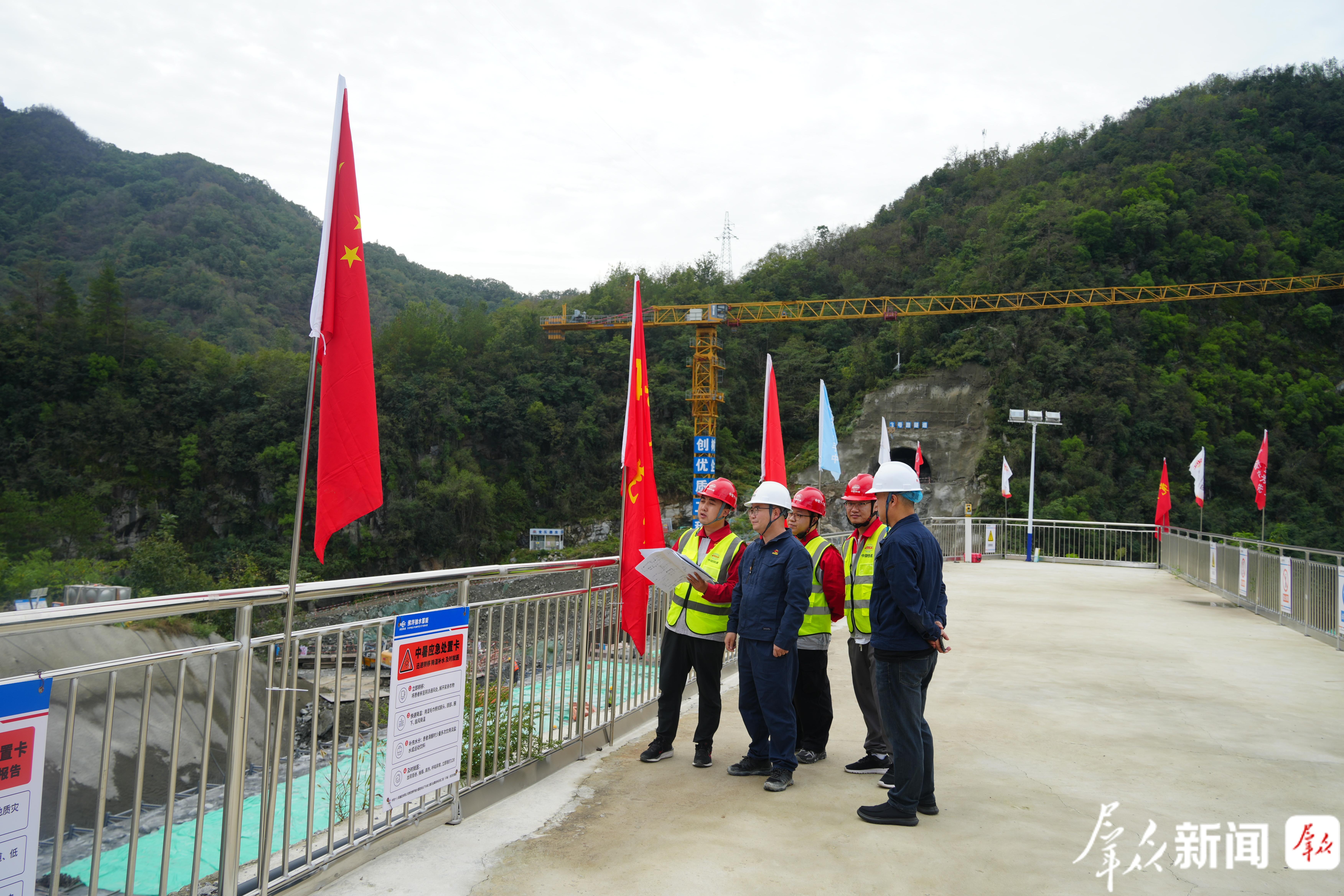 10月2日,陕西佛坪抽水蓄能电站项目技术人员现场探讨优化技术方案。受访单位供图