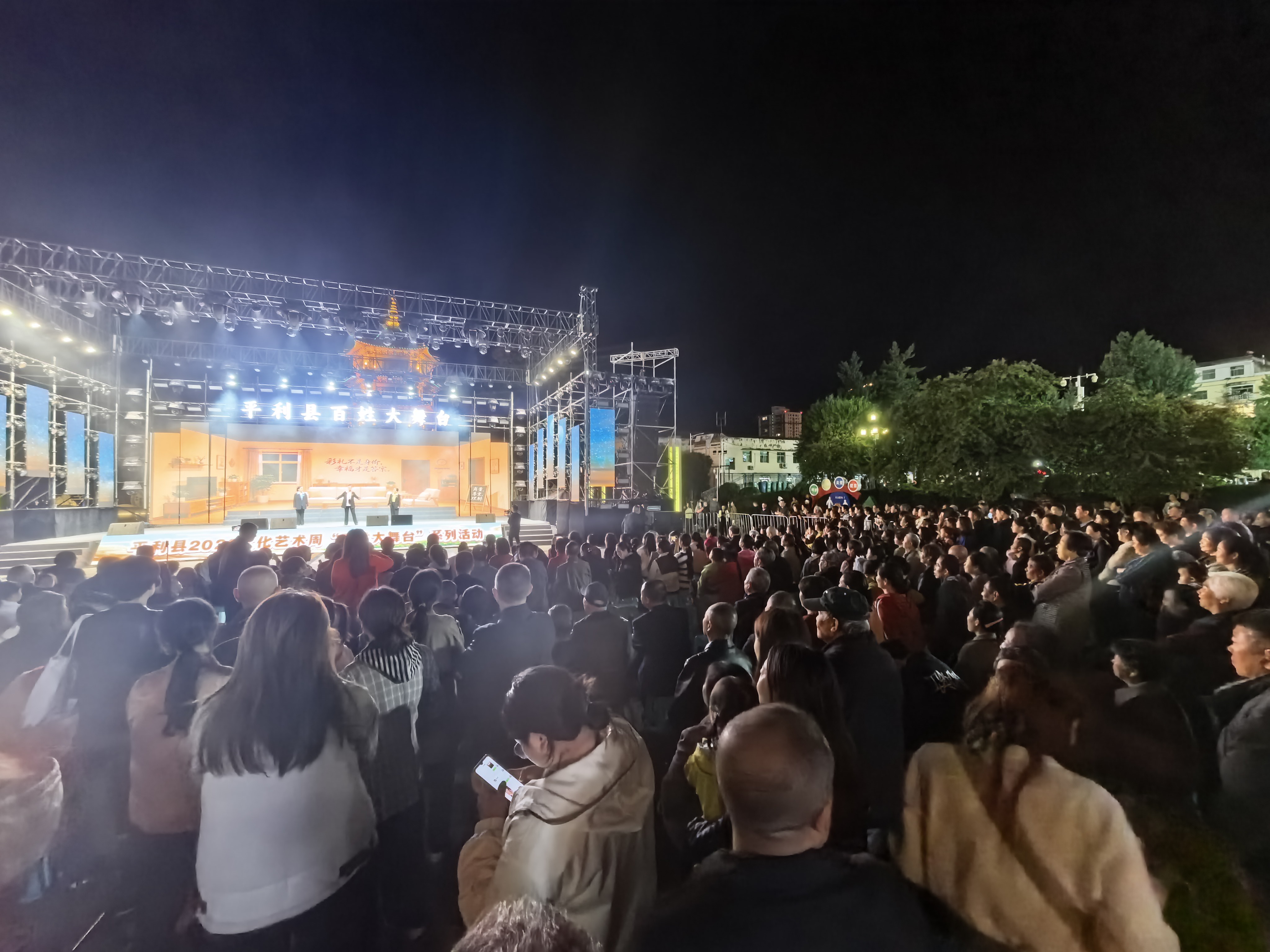 10月4日晚,在平利县女娲文化广场,“艺动秦巴 礼赞祖国”百姓大舞台现场,市民观看文艺演出。