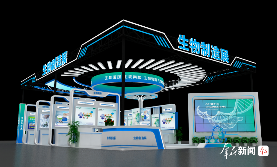 杨凌农高会将首次设立生物制造专题展