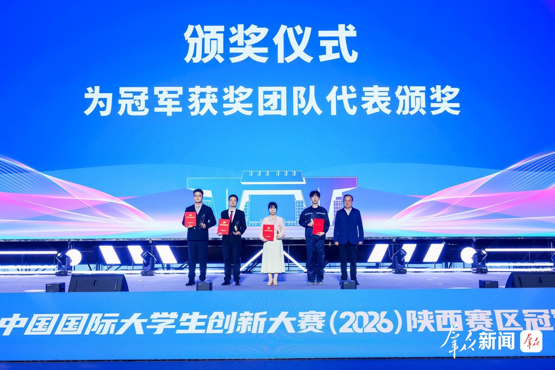 颁奖仪式现场。