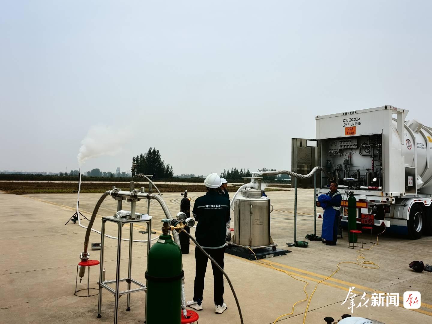 液氢航空地面保障全流程一体化测试现场。 受访单位供图