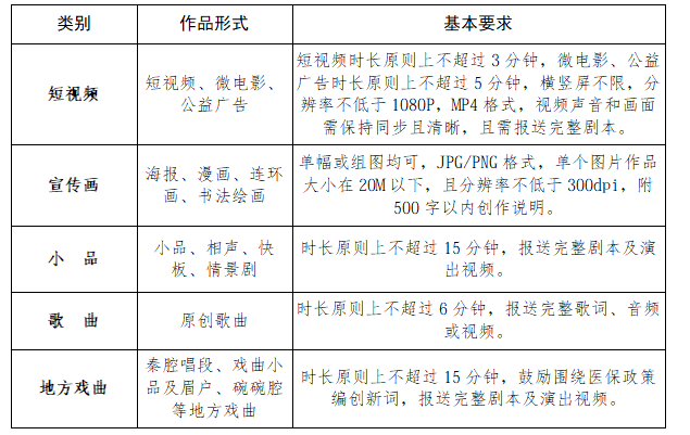 微信图片_2026-09-30_175301_980.png