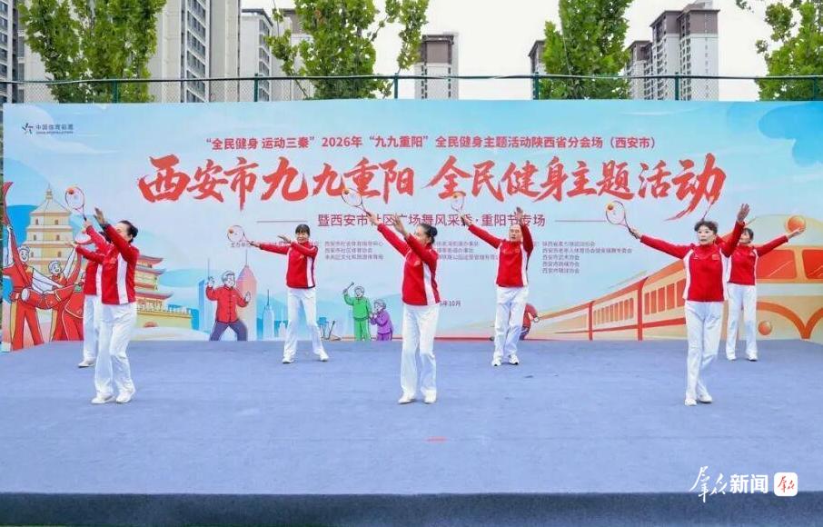 活动现场。