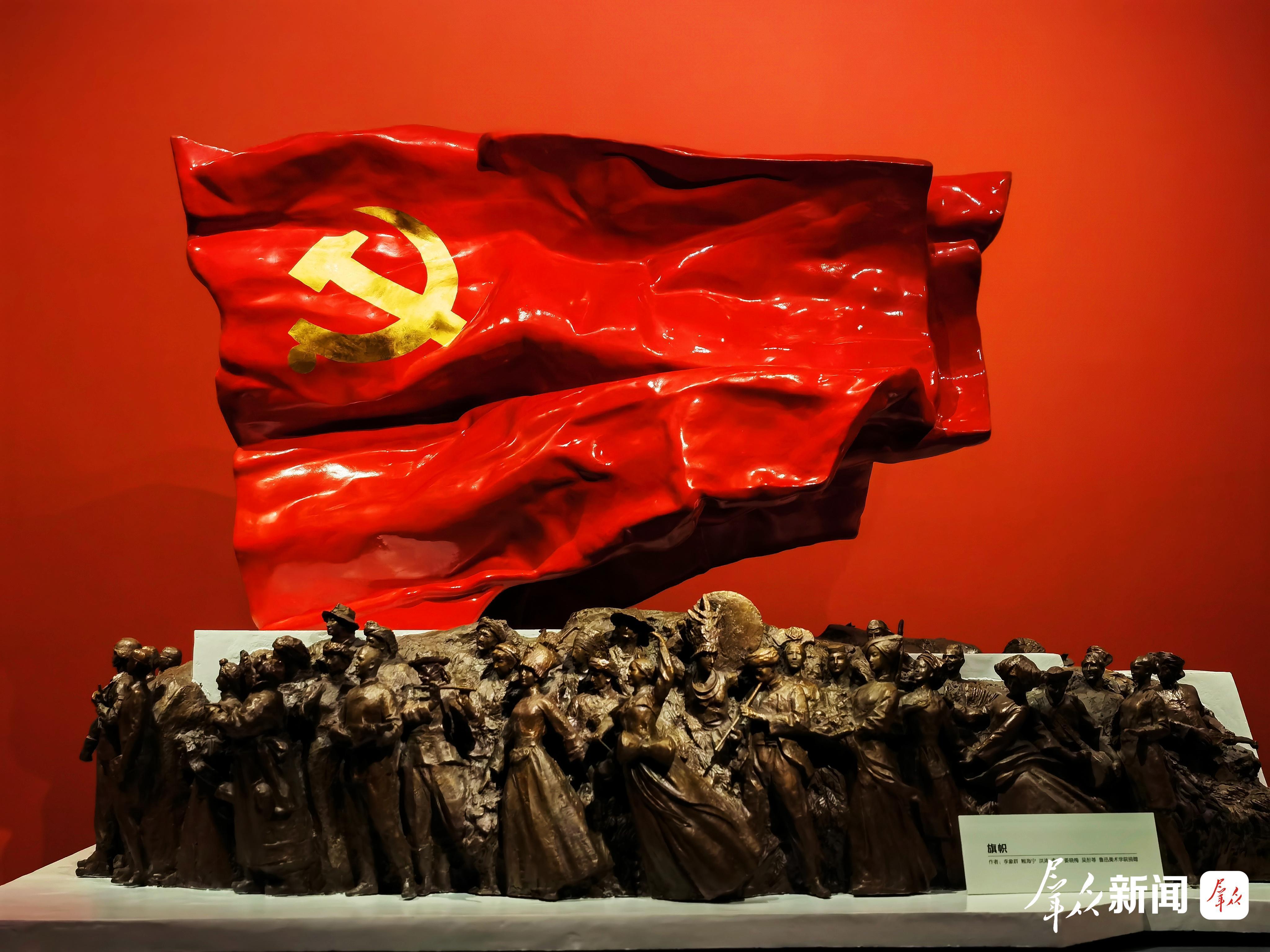 新征程  再出发——写在中国工农红军长征胜利90周年之际
