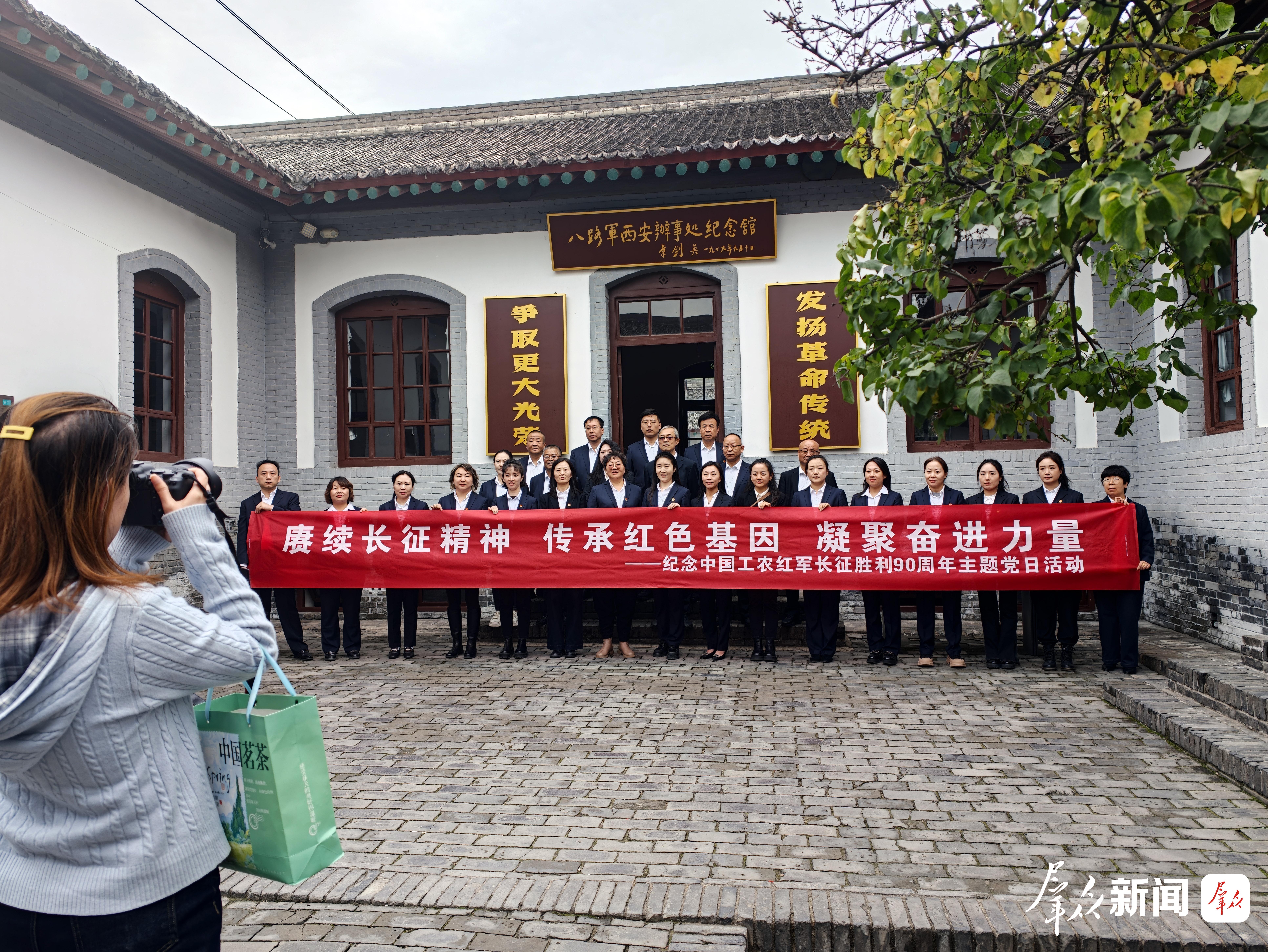 10月21日,各界人士参观八路军西安办事处纪念馆。