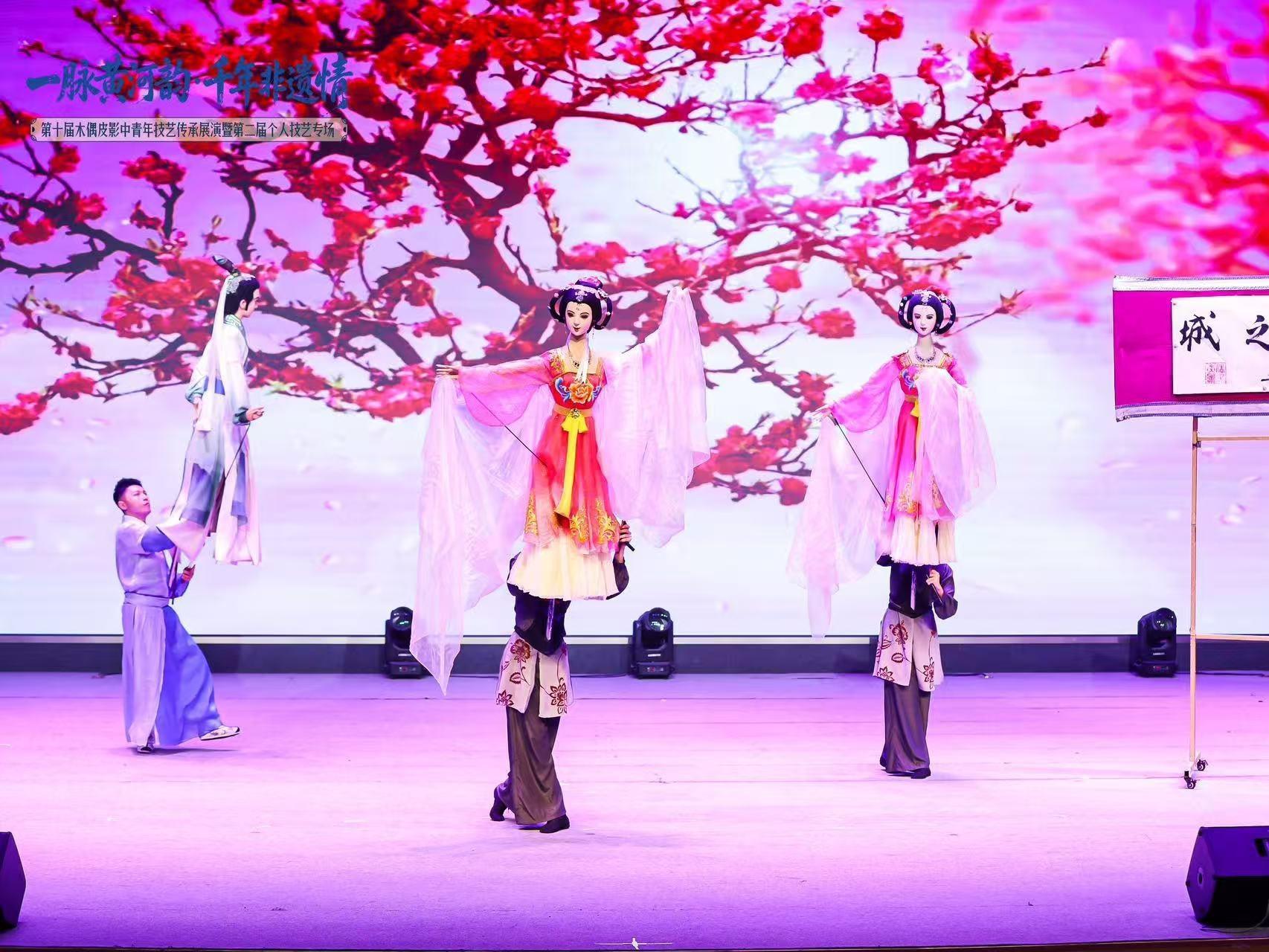 第十届木偶皮影展演分会场活动开启