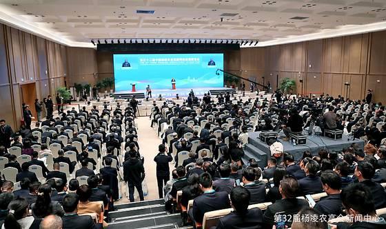 第32届农高会成果发布会