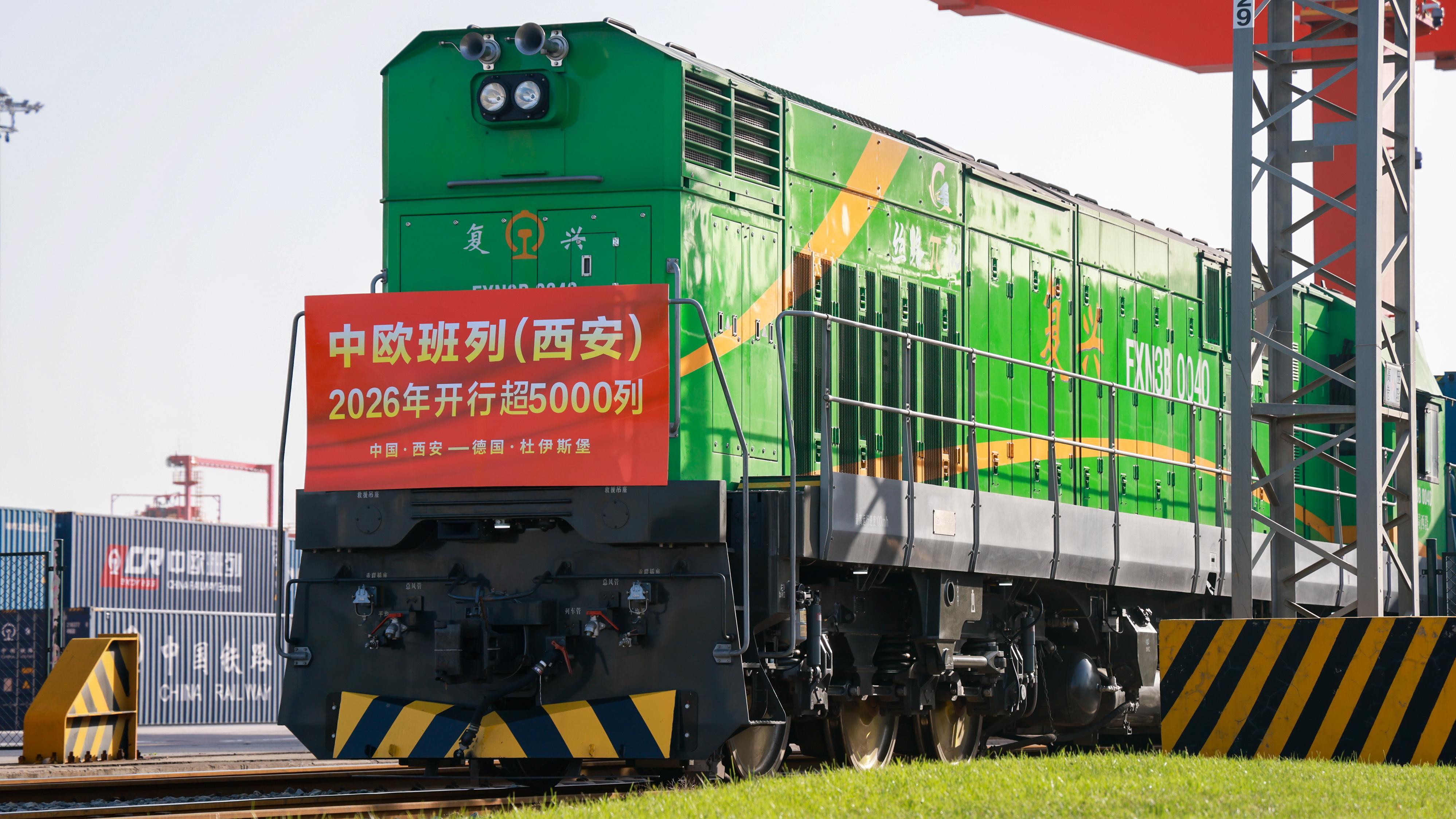 组图 | 中欧班列（西安）今年以来累计开行超5000列​  从“开行量”迈向“含金量”